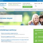 How to open the xml file of the USRN extract from Rosreestr and make it readable