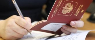 Как получить идентификационный номер без прописки и регистрации?