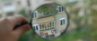 Как правильно оформить квартиру при покупке на вторичном рынке