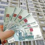 Как решиться на ипотеку и стоит ли её брать в 2021 году