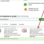 Как узнать лицевой счет ЕИРЦ