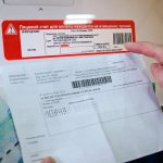 Как узнать номер лицевого счета