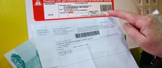 How to find out your personal account number