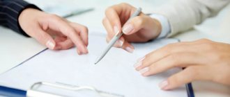 Как заключить договор аренды с собственником квартиры