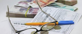 Какая взимается комиссия в Сбербанке при разных ситуациях