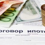 Какие действия при одобрении заявки