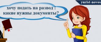 what documents are needed for divorce