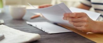 What tax do you need to pay?