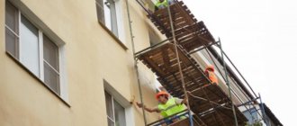 Major renovation of apartment buildings