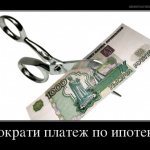 Когда понял всё дословно