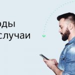 Комиссия в Сбербанке за перевод денег