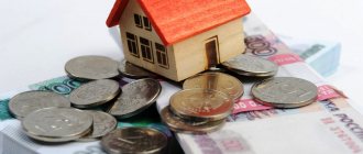 Кооперативная квартира: особенности оформления в собственность
