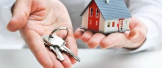 Apartment without deposit