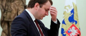 Максим Орешкин