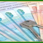 маткапитал