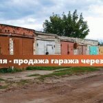 множество ворот