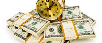 money 45 - Досрочное погашение ипотеки ВТБ - способы, условия, особенности