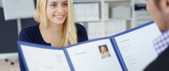 Можно ли принять на работу сотрудника без прописки и регистрации