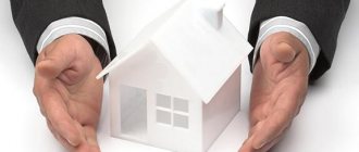 Можно ли взять ипотеку одному человеку?