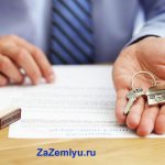 Мужчина держит в руке ключи от квартиры и документы
