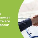 Написание расписки может избавить от множества неприятных моментов