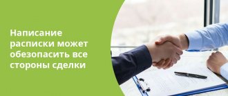 Writing a receipt can save you from a lot of unpleasant moments.