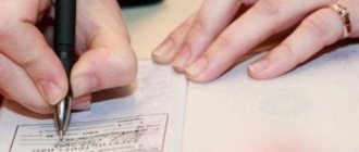 негде прописаться, что делать?
