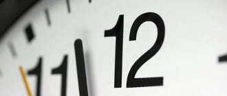 Ночной тариф электроэнергии начинается с 23.00 по московскому времени