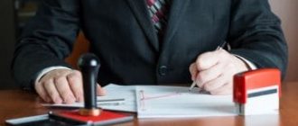 нотариальное заверение документов по купле-продаже