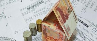 Новые тарифы ЖКХ с 1 июля 2018 года в Москве: что говорит официальный сайт мэрии В июле в нашей стране по сложившейся традиции увеличиваются тарифы на коммунальные услуги. Раньше тарифы поднимались с начала года, и таким образом уже с января в стране разгонялась инфляция. Правительство перенесло увеличение тарифов услуг ЖКХ на июль, в этов ремя года инфляция более медленная по причине сезонных факторов, и для экономики страны рост тарифов проходит не так болезненно. Каковы новые тарифы ЖКХ с 1 июля 2018 года в Москве: что говорит официальный сайт мэрии и поставщиков услуг ЖКХ. Насколько вырастут тарифы ЖКХ в Москве с 1 июля для населения В среднем коммунальные услуги в Москве с 1 июля 2018 года станут дороже не более чем на 5,5%. Вов сяком случае, данная цифра фигурирует в постановлении правительства России, выпущенном в конце прошлого года. В нем прописан предельный процент роста тарифов для каждого из регионов страны. Достаточно небольшой на фоне прошлых темпов роста цен на «коммуналку» процент повышения тарифов в 2018 году объясним тем фактом, что официальная инфляция в 2017 году составила всего 2,5%, в 2018 году она должна быть в районе 4%. Хотя финансируемая из федерального бюджета пресса подносит нам 5,5% роста тарифов как достижение власти, на деле данный процент не так мал. В 2017 году премьер Медведев рассказывал, что тарифы на услуги ЖКХ не должны расти выше темпов инфляции. На деле в той же столице коммунальные услуги с 1 июля 2018 года подорожают на процент, превышающий уровень инфляции в 2 раза. Есть ли на официальном сайте мэрии Москвы новые тарифы ЖКХ с 1 июля 2018 года Официальный сайт мэрии Москвы новых тарифов на «коммуналку», которые станут действовать в этом городе с 1 июля 2018 года, пока не содержит. Больше того, даже нет сведений про соответствующее постановление столичного правительства с приведением обновленных тарифов. Следовательно, искать сведения про то, сколько будут стоить услуги ЖКХ в Москве с 1 июля 2018 года, требуется на сайтах поставщиков услуг. На сколько вырастут тарифы на электроэнергию с 1 июля 2018 года в Москве Для большей части москвичей цена 1 киловатт-часа электричества с 1 июля не изменится. Иы имеет здесь в виду жителей так называемой старой Москвы, использующих газовые плиты и оплачивающих электроэнергию по однотарифному счетчику без разбивки по времени суток. Для них 1 киловатт-час электроэнергии все так же будет стоить 5,38 рублей. Для живущих в старой, основной Москве, у кого есть многотарифные счетчики, чуть дороже станет ночной тариф – вместо 1,79 рублей ночной 1 киловатт-час электричества будет обходиться в 1,92 рублей. Пиковые и полупиковые зоны для двух- и трехтарифных счетчиков будут стоить столько же, что и сегодня. А вот для жителей новой Москвы, использующих электрические плиты, 1 киловатт-час подорожает так: • По однотарифному счетчику – до 4,30 рублей (вместо 4,04). • По двухтарифному счетчику: o для пиковой зоны – до 4,95 рублей (вместо 4,65), o для ночной зоны – до 1,35 рублей (вместо 1,26). • По трехтарифному счетчику: o для пиковой зоны – до 5,16 рублей (вместо 4,85), o для полупиковой зоны – до 4,30 рублей (вместо 4,04), o для ночной зоны – до 1,35 рублей (вместо 1,26). Для жителей так называемой новой Москвы (Троицкий и Новомосковский округа) рост коснется всех без исключения. Для большей части живущих в данных округах электричество будет стоить столько же, как и для живущих в старой Москве. А вот использовать многотарифные счетчики в новой Москве окажется не столь выгодно, как в старой – тарифы по ним будут выше. Для жителей Новомосковского и Троицкого АО Москвы, проживающих в домах с газовыми плитами в местностях, не приравненных к сельским, обновленные тарифы выглядят так: • По однотарифному счетчику – 5,38 рублей (вместо 5,24). • По двухтарифному счетчику: o для пиковой зоны – 6,19 рублей (вместо 6,03), o для ночной зоны – 2,41 рублей (вместо 2,24). • По трехтарифному счетчику: o для пиковой зоны – 6,46 рублей (вместо 6,29), o для полупиковой зоны – 5,38 рублей (вместо 5,24), o для ночной зоны – 2,41 рублей (вместо 2,24). Для использующих электрические плиты обновленные тарифы на электроэнергию выглядят следующим образом: • По однотарифному счетчику – 4,30 рублей (вместо 3,93). • По двухтарифному счетчику: o для пиковой зоны – 4,47 рублей (вместо 4,41), o для ночной зоны – 1,70 рублей (вместо 1,58). • По трехтарифному счетчику: o для пиковой зоны – 4,93 рублей (вместо 4,59), o для полупиковой зоны – 4,11 рублей (вместо 3,83), o для ночной зоны – 1,70 рублей (вместо 1,58). Для проживающих в новой Москве в местности, приравненной к сельской, обновленные тарифы с 1 июля таковы: • По однотарифному счетчику – 3,77 рублей (вместо 3,67). • По двухтарифному счетчику: o для пиковой зоны – 4,34 рублей (вместо 4,22), o для ночной зоны – 1,70 рублей (вместо 1,58). • По трехтарифному счетчику: o для пиковой зоны – 4,52 рублей (вместо 4,40), o для полупиковой зоны – 3,77 рублей (вместо 3,67), o для ночной зоны – 1,70 рублей (вместо 1,58). Насколько подорожает холодная вода и водоотведение в Москве с 1 июля 2018 года На официальном сайте Мосводоканала приводятся сведения о новых тарифах на холодную воду и водоотведение в Москве. Как и в случае с тарифами на электроэнергию, стоимость данных услуг отличается для проживающих в старой и новой Москве. В старой Москве обновленные тарифы для населения таковы: • холодная вода – 38,06 рублей за кубометр (вместо 35,40), • водоотведение – 27,01 рублей за кубометр (вместо 25,12). Для жителей новой Москвы тарифы будут зависеть от конкретных округов и поселений. Новые тарифы на отопление и горячую воду в Москве с 1 июля 2018 года Если говорить про отопление и горячее водоснабжение (ГВС), то тарифы на данные услуги хоть и известны, но обычному горожанину подсчитать их стоимость не так просто. Тарифы на данные услуги – это стоимость Гкал тепла, идущих на отопление и подогрев воды для предоставления услуги ГВС. Больше того, тариф будет зависеть от того, подключен ли потребитель до теплового пункта либо после него. Разобраться в этом простому жителю Москвы почти невозможно. Так или иначе, обновленные тарифы известны, и мы поможем в них сориентироваться: • если сейчас вы платите за Гкал тепла для вас стоит 1742,92 рублей, то обновленный тариф – 1806,89 рублей, • если сейчас Гкал тепла для вас стоит 2199,24 рублей, то обновленный тариф – 2279,95 рублей. Уточнить текущий тариф вы можете в любой квитанции за отопление либо ГВС. Рост тарифа в обоих случаях – 3,67%. Именно на данный процент легче опираться в случае с ростом тарифа на ГВС и тепло.