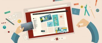 Объявления риэлторов для расклейки