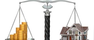 Valuation of a residential building with land