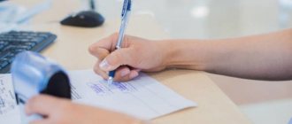 оформление поквартирной карточки