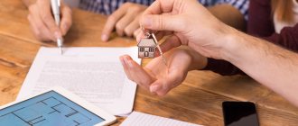 housing registration