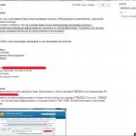 Оплатить Налоги Онлайн Банковской Картой ВТБ Без Комиссии