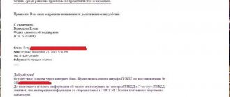 Оплатить Налоги Онлайн Банковской Картой ВТБ Без Комиссии
