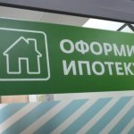 The main dangers of a mortgage