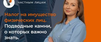 Особенности расчета и уплаты налога на нежилое помещение для физических лиц
