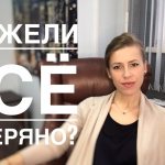 Refusal of privatization//Lifetime right to reside in an apartment.