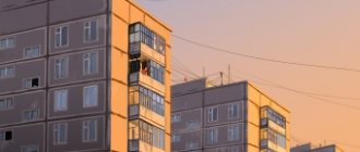 Панельный дом