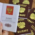паспорт рф