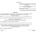 Перерасчет электроэнергии: когда и как производится, возможные трудности (фото)