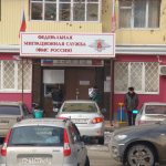 Re-registration at the place of residence is carried out through the FMS