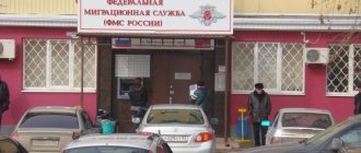 Перерегистрация по месту жительства осуществляется через ФМС