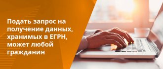 Персональные данные в выписке из ЕГРН могут быть получены ограниченным кругом лиц