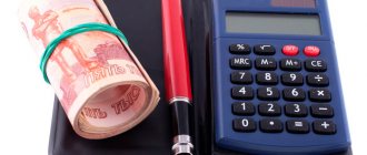 Down payment when getting a mortgage