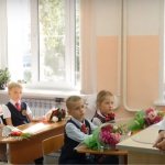 Первый класс