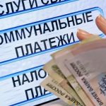 &#39;The concept of &quot;rent&quot;