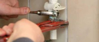 Порядок отключения газа в квартире