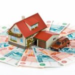 Последующий залог недвижимости